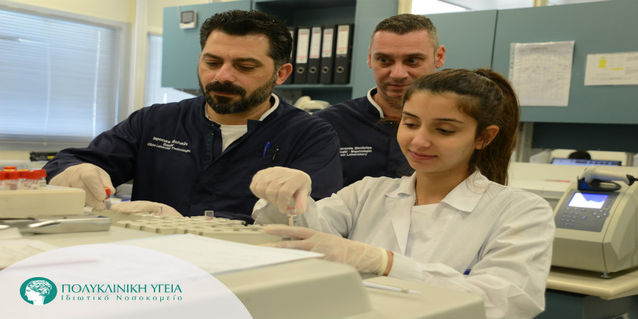 Πιστοποιητικό Διαπίστευσης για το Κλινικό Εργαστήριο της Πολυκλινικής ΥΓΕΙΑ, από τον Κυπριακό Οργανισμό Προώθησης Ποιότητας